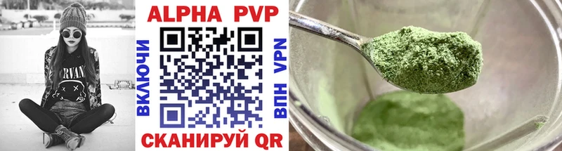 A PVP СК  где можно купить   Мураши 