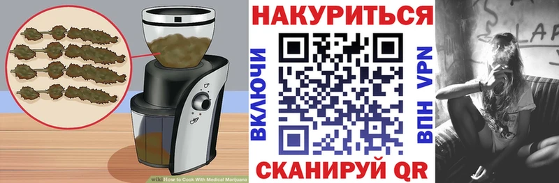 где можно купить наркотик  Мураши  Еда ТГК марихуана 