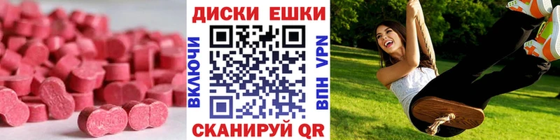 как найти наркотики  MEGA как войти  Экстази mix  shop Telegram  Мураши 