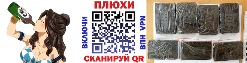 ГАШ гашик mega маркетплейс Мураши