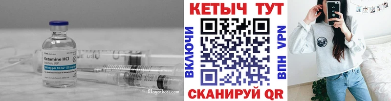 КЕТАМИН ketamine  блэк спрут рабочий сайт  Мураши 