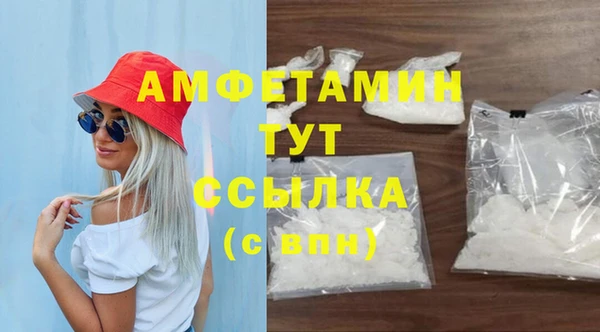 кокаин премиум Алексеевка