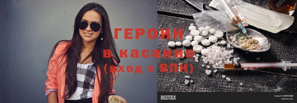кокаин премиум Алексеевка
