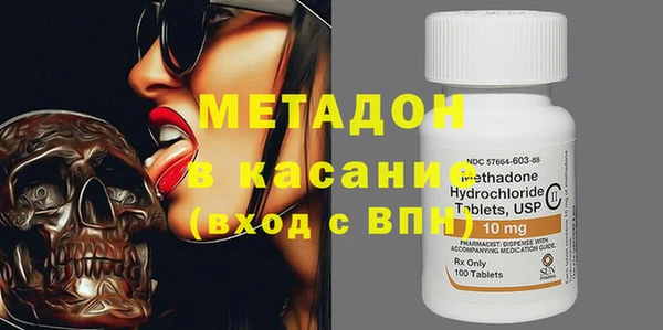 мяу мяу мука Пролетарск