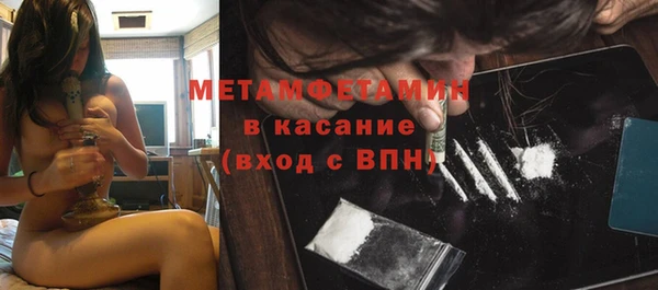 метамфетамин Приозерск