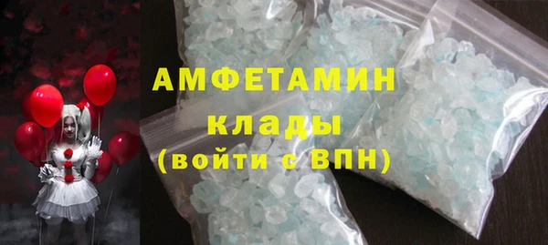 мяу мяу мука Пролетарск