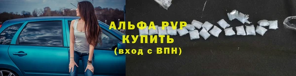 первитин Протвино