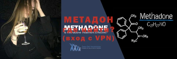 метамфетамин Приозерск