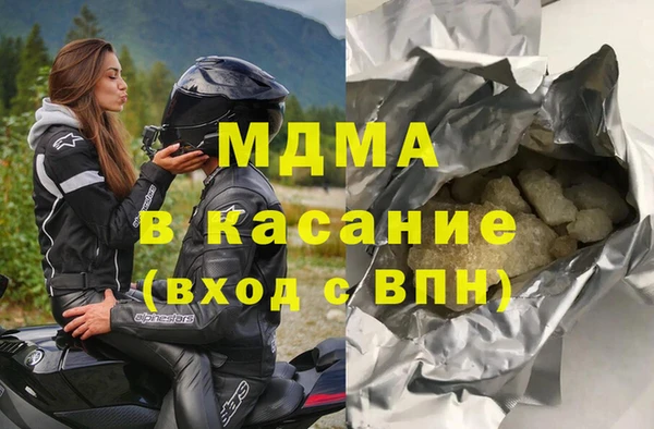 первитин Протвино