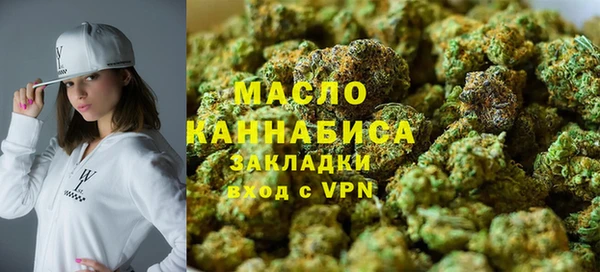первитин Протвино