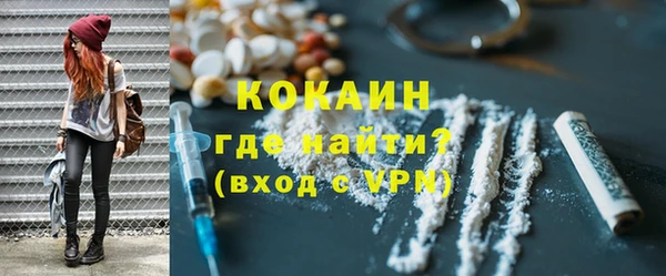 метамфетамин Приозерск