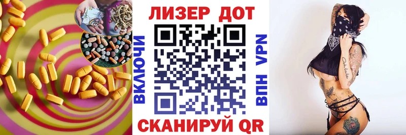LSD-25 экстази кислота  как найти закладки  Мураши 