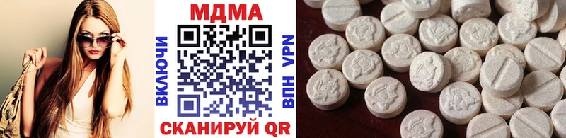 МДМА молли  Мураши 
