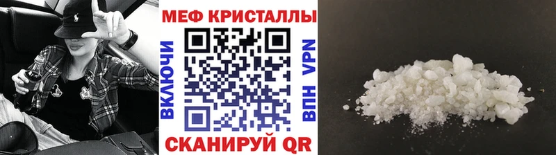 что такое наркотик  Мураши  мега как зайти  МЕФ мяу мяу 