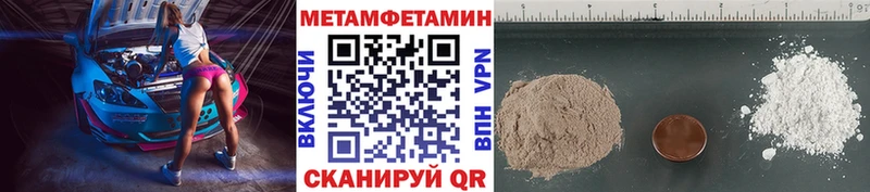 Метамфетамин Декстрометамфетамин 99.9%  Мураши 