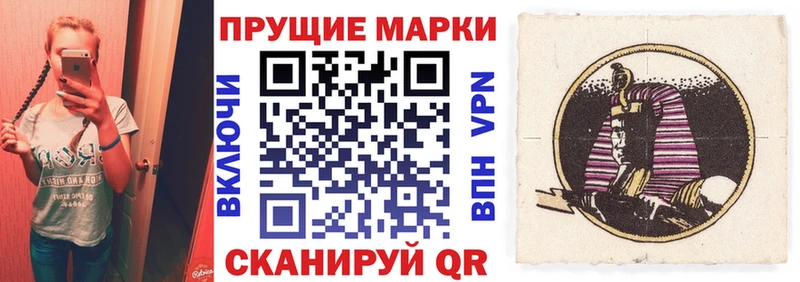 Марки NBOMe 1,8мг mega как зайти Мураши