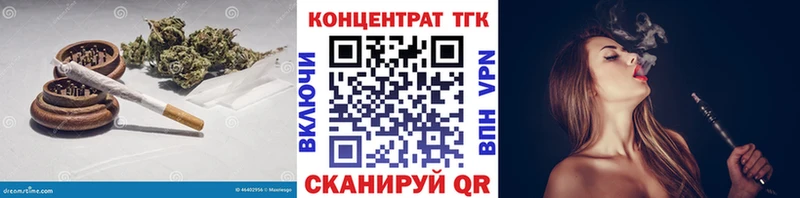 ТГК жижа  Мураши 